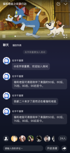 U哩app下载苹果版 v2.5.2 screenshot 2