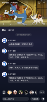 U哩app下载苹果版 v2.5.2 screenshot 2