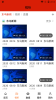 四季乌珠穆沁app下载最新版 v0.0.7 screenshot 2