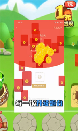 打爆怪物游戏红包版下载