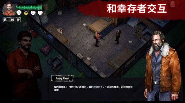 废土突击游戏手机最新版 v2.0.21 screenshot 2