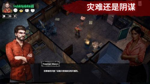 废土突击游戏手机最新版 v2.0.21 screenshot 1