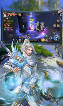 武夷天下洪荒修仙手游官方版下载 v1.0 screenshot 2
