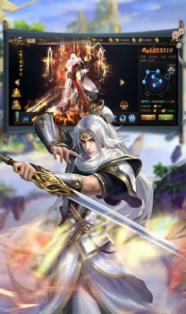 武夷天下洪荒修仙手游官方版下载 v1.0 screenshot 1