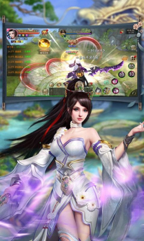 武夷天下洪荒修仙手游官方版下载 v1.0 screenshot 5
