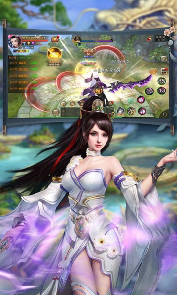 武夷天下洪荒修仙手游官方版下载