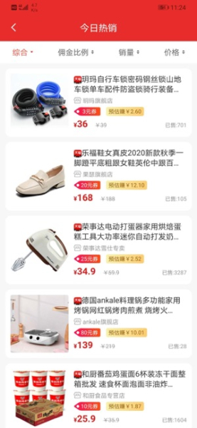 省女王app下载iOS版