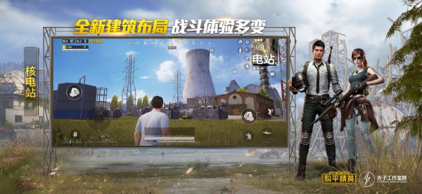 和平精英绿巨人模式官方最新版