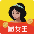 省女王app下载iOS版