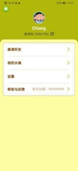 多福果园app送水果红包版 v1.0 screenshot 4