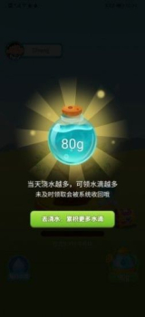 多福果园app送水果红包版 v1.0 screenshot 3