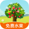 多福果园app送水果红包版