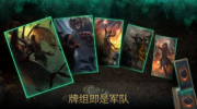 巫师怪物杀手游戏官方中文版(The Witcher Monster Slayer) v6.1.3 screenshot 1