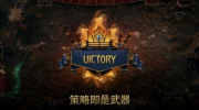巫师怪物杀手游戏官方中文版(The Witcher Monster Slayer) v6.1.3 screenshot 3
