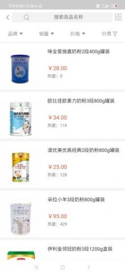 芊漓母婴app下载手机版