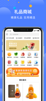 艾尚礼app下载苹果版 v1.0 screenshot 1
