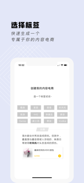 一叠微书app下载安卓版