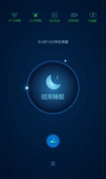 爱思睡眠app下载安卓版 v3.3.5 screenshot 7