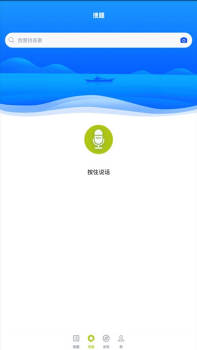 车工题库软件app下载 v1.0 screenshot 2