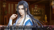 废材涅槃风华绝宠游戏手机版 v1.0 screenshot 2