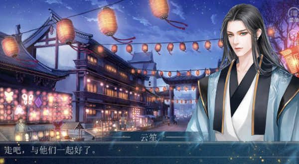 橙光与鬼共处游戏手机版