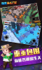 像素乱斗之星游戏安卓版 v1.1.1 screenshot 2