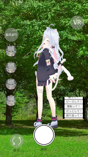 能和神乐七奈约会的App游戏安卓版