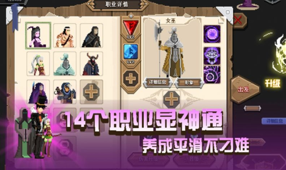 卡牌嘻游卡牌冒险者游戏手机版 v1.0 screenshot 1