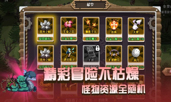 卡牌嘻游卡牌冒险者游戏手机版 v1.0 screenshot 3