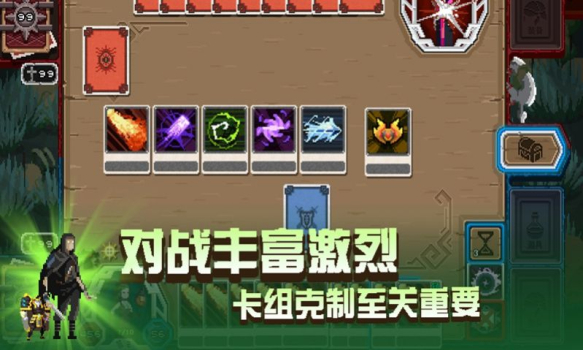 卡牌嘻游卡牌冒险者游戏手机版 v1.0 screenshot 4