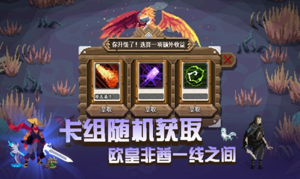 卡牌嘻游卡牌冒险者游戏手机版