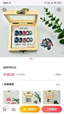其声美艺软件手机版下载