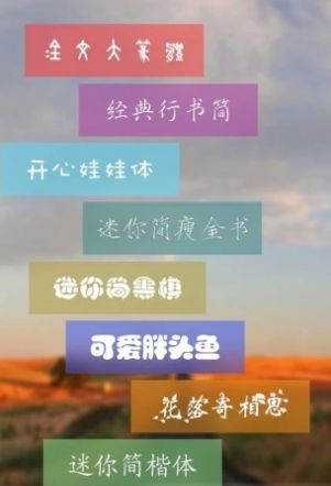 多彩气泡软件app下载