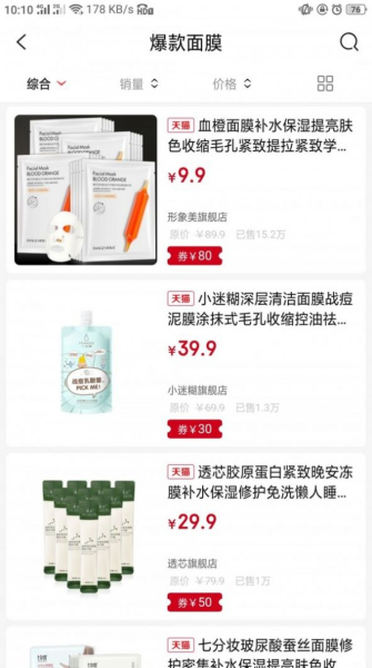 今日聚省app手机版