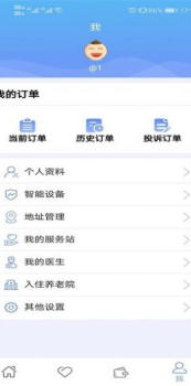 共享福app手机版 v4.00.019 screenshot 3