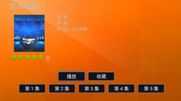 柏华姿教育app最新版
