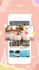 旅行视频app最新版 v1.0.5 screenshot 2