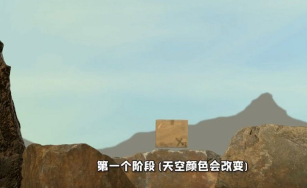 爬山模拟器游戏中文手机版