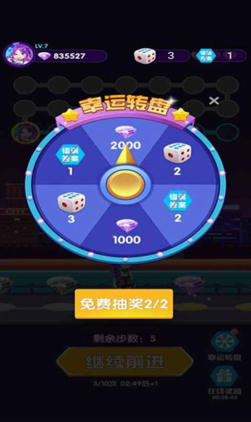 猜歌当明星游戏红包版下载