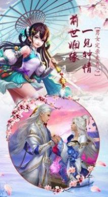 热血武林书剑武林手游官方版下载