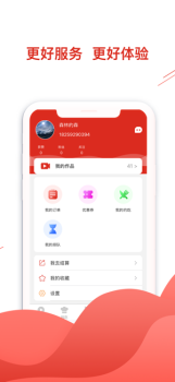 约吃app下载手机版 v1.0.0 screenshot 2