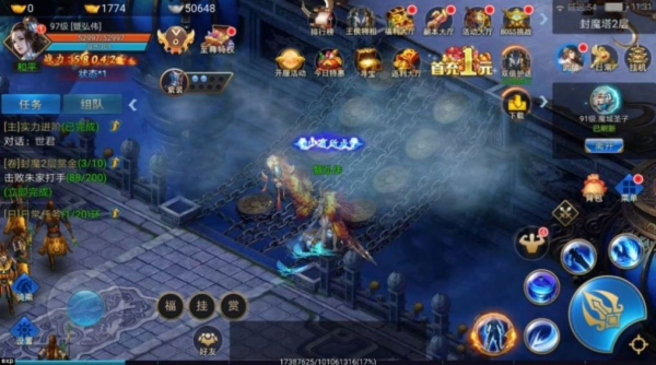 剑来飞仙诀手游官方版下载