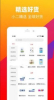 团纸日记软件苹果版下载 v1.0 screenshot 3