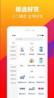 团纸日记软件苹果版下载