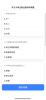 无线运动app下载苹果版 v1.0 screenshot 3