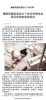 无线运动app下载苹果版 v1.0 screenshot 1