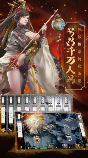 皇座战争街机三国志游戏安卓版下载