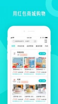 分时旅游app安卓版下载