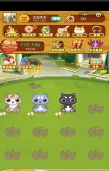 招财猫王游戏红包版下载 v1.0 screenshot 2