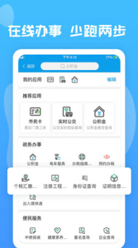 玉林视听app下载安卓版 v0.1.2 screenshot 1